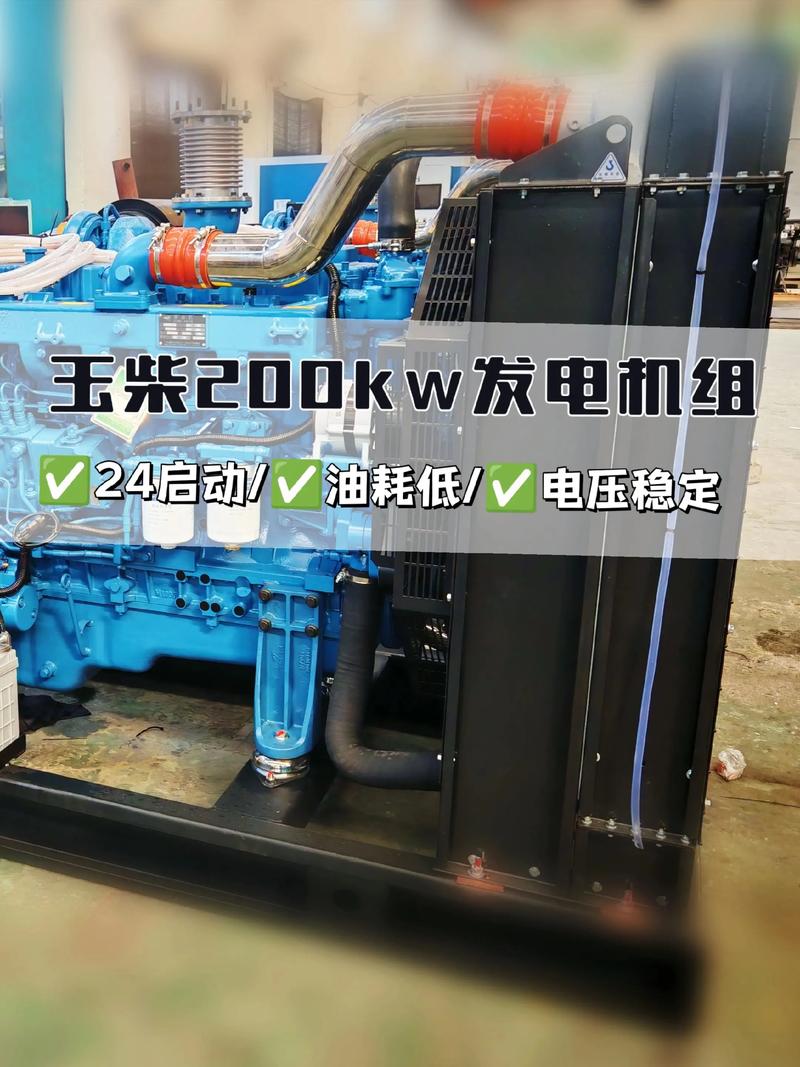 发电机组价格大揭秘：选购指南